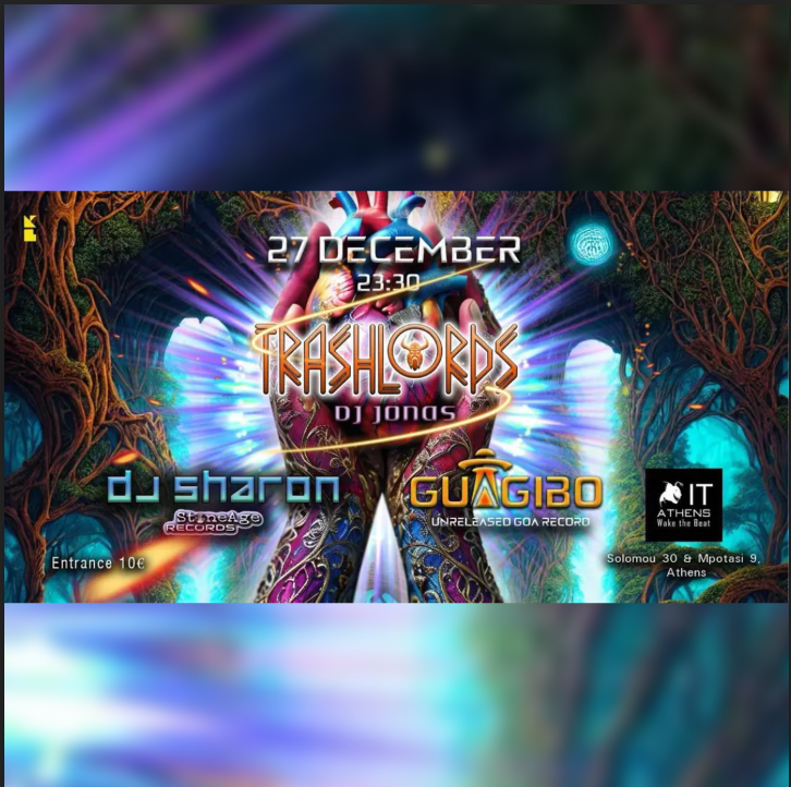 Retro Christmas party (trance)